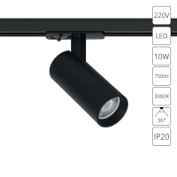 Трековый светильник Arte Lamp BENE A1935PL-1BK