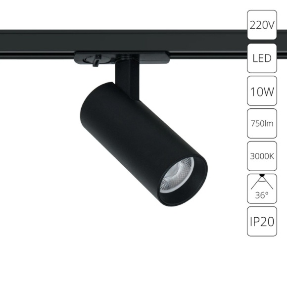 Трековый светильник Arte Lamp BENE A1935PL-1BK Трековый светильник Arte Lamp BENE A1935PL-1BK