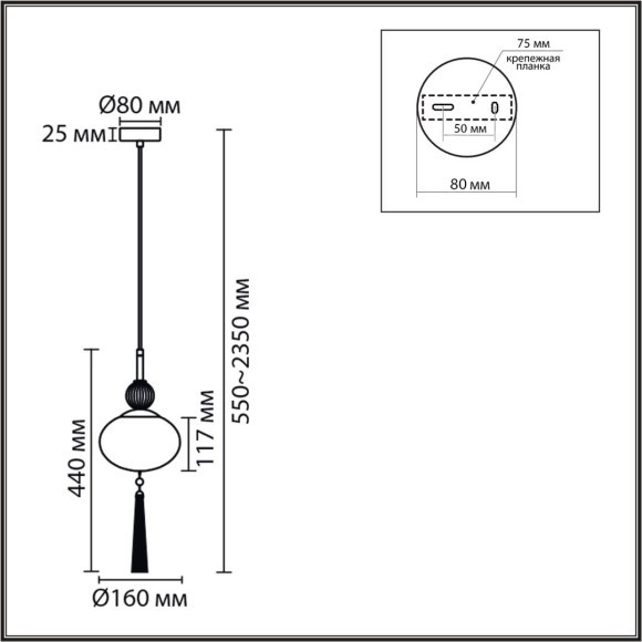 Подвес Е14 1*40W Lumion GLORIYA 8273/1A