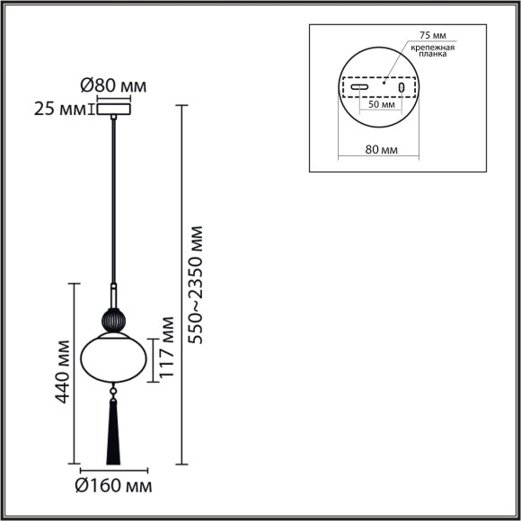 Подвес Е14 1*40W Lumion GLORIYA 8273/1A
