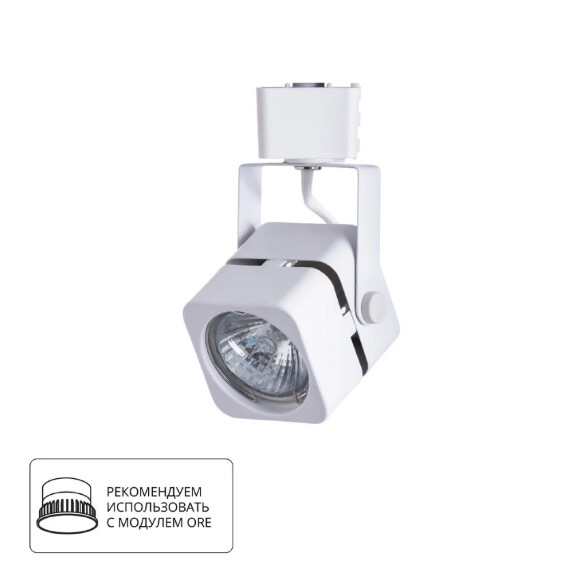 Однофазный двужильный трековый светильник Arte Lamp A1315PL-1WH MISAM под сменную лампу GU10