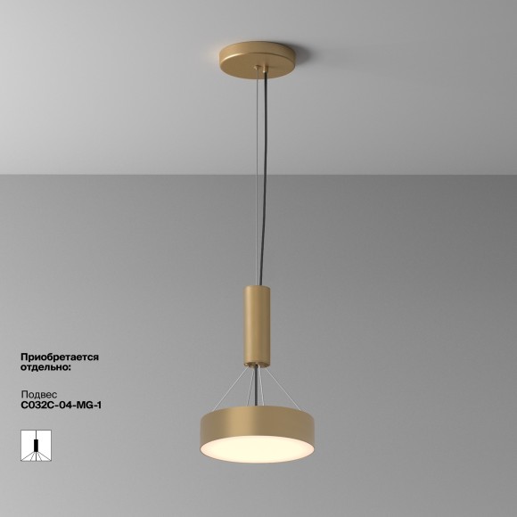 Потолочный светильник Technical C032CL-24W3K-RD-MG Потолочный светильник Technical C032CL-24W3K-RD-MG