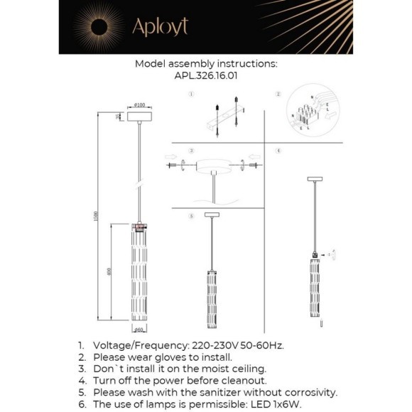 Светильник подвесной APL.326.16.01