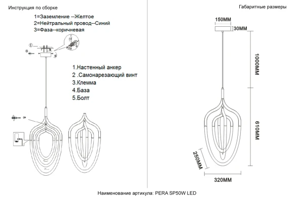 PERA SP50W LED CHROME 3492/250 Crystal Lux Подвесной светильник, хромированная арматура, белый акриловый рассеиватель, LED 50 Вт, 4000 К, 2200 Лм, CRI 80, IP20, 220 В