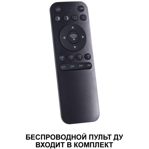 Светильник подвесной диммируемый, в комплекте пульт ДУ (2.4G) LED 3000К~6000К 60W Novotech FOLD 359032