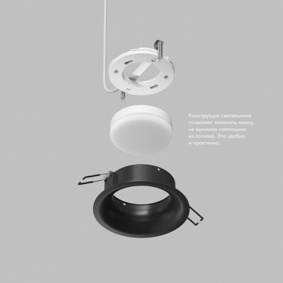 Встраиваемый светильник спот INER, до 15 Вт LED, GX53, IP20, алюминий, чёрный DK2150-BK