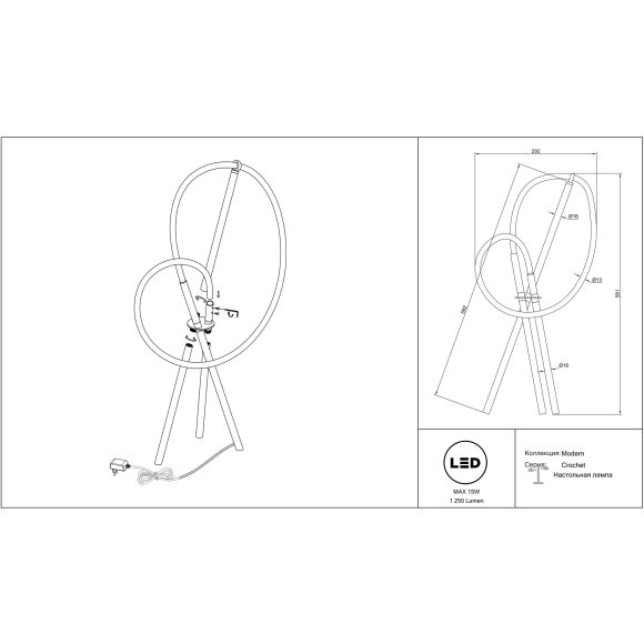 Настольный светильник Maytoni MOD369TL-L15BS3K Настольный светильник Maytoni MOD369TL-L15BS3K