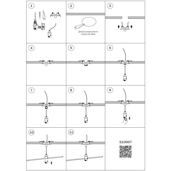 Чаша потолочная встраиваемая Ø60 (для подвода питания 510117) черная Due Hermes Lightstar 510007 Чаша потолочная встраиваемая Ø60 (для подвода питания 510117) черная Due Hermes Lightstar 510007