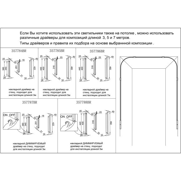 Прямой элемент для инсталляции IP20 LED 24W (21W+3W) 600Лм 3000K 120° 24V FINO XS 7154/150S