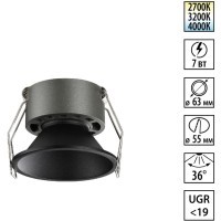 359849 WIR NT25 506 черный Светильник встраиваемый с переключателем цв. температуры IP20 LED 7W 220-240V 2700К\3200К\4000К NOVA