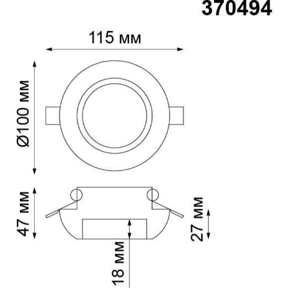 Гипсовый светильник под покраску Novotech 370494 YESO под лампу 1xGU10 50W Гипсовый светильник под покраску Novotech 370494 YESO под лампу 1xGU10 50W