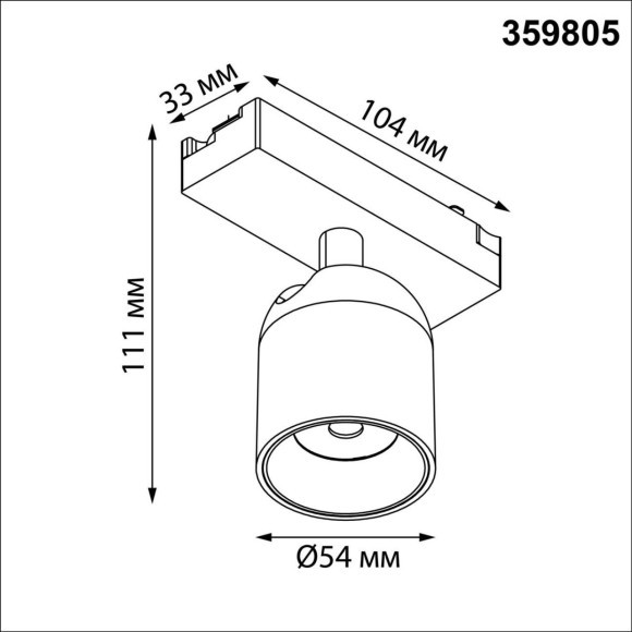 359805 Белый светодиодный однофазный двужильный трековый светильник 10Вт 882Лм 3000К 32° CRI≥90 180-265V IP20 Novotech SOLETTE 359805 Белый светодиодный однофазный двужильный трековый светильник 10Вт 882Лм 3000К 32° CRI≥90 180-265V IP20 Novotech SOLETTE