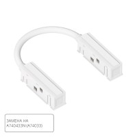 Коннектор питания гибкий Arte Lamp Linea A484433