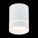 ST115.532.12 Светильник потолочный Белый LED 1*12W 3000K 840Lm Ra90 120° IP20 D79xH100 170-240V Накладные светильники