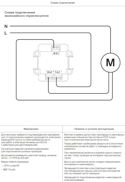 VLS002507 Клавиши для механизма управления жалюзи звонкового типа графитового цвета VOLTUM S70 (графит)