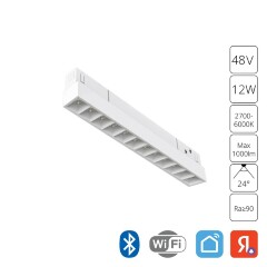 A4694PL-1WH Трековый магнитный SMART (TUYA, Алиса, Bluetooth, Wi-Fi) светодиодный светильник Arte Lamp Linea 2.0 CRI90+ 2700-6000К 1000Лм 24° 12Вт