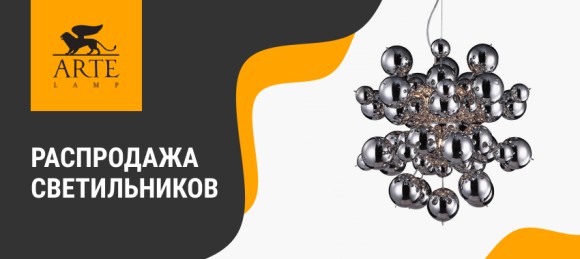 SY2227 Lussole ДЕСОТО черный линейно-подвесной светильник LED 28 Вт, 4000 К, 2520 Лм, IP20