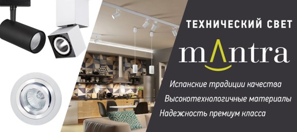 SY2227 Lussole ДЕСОТО черный линейно-подвесной светильник LED 28 Вт, 4000 К, 2520 Лм, IP20