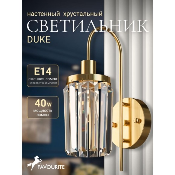 Бра Duke 2969-1W