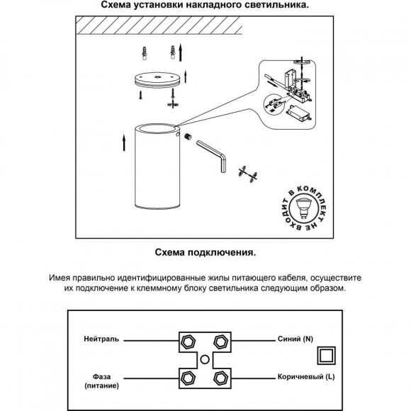 Накладной потолочный светильник Novotech 370397 PIPE под лампу 1xGU10 50W Накладной потолочный светильник Novotech 370397 PIPE под лампу 1xGU10 50W