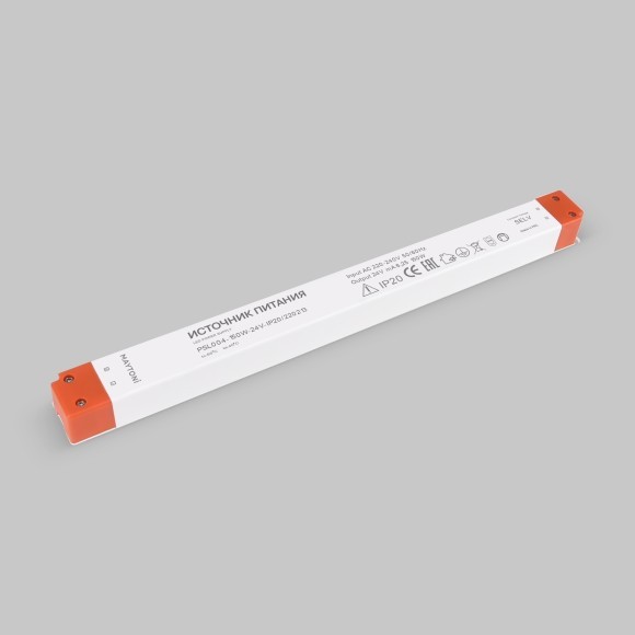 Блок питания PSL004 24В 150Вт IP20 220213
