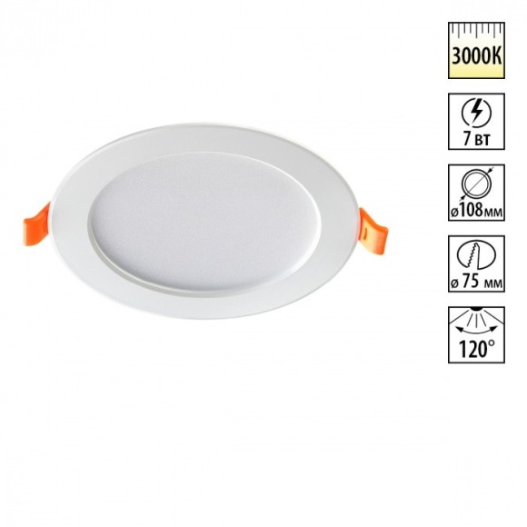 Встраиваемый светильник Novotech 357572 LUNA светодиодный 14xLED 7W