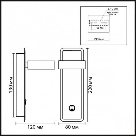 Бра GX53 220V Lumion LELAND 8264/1W