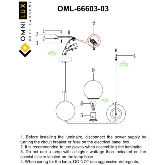 Подвесной светильник Avetrana OML-66603-03 Подвесной светильник Avetrana OML-66603-03