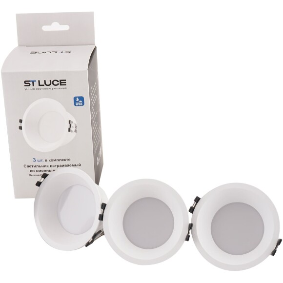 ST907.518.01_3 ST Luce Светильник, LED, 4000K 1х5.6W, IP65, набор из трех светильников встраиваемых, влагозащищенных ST907.518.01_3 ST Luce Светильник, LED, 4000K 1х5.6W, IP65, набор из трех светильников встраиваемых, влагозащищенных