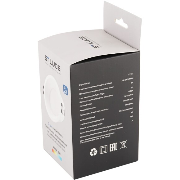 ST907.518.01_3 ST Luce Светильник, LED, 4000K 1х5.6W, IP65, набор из трех светильников встраиваемых, влагозащищенных ST907.518.01_3 ST Luce Светильник, LED, 4000K 1х5.6W, IP65, набор из трех светильников встраиваемых, влагозащищенных