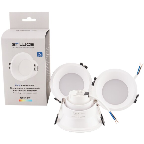 ST907.518.01_3 ST Luce Светильник, LED, 4000K 1х5.6W, IP65, набор из трех светильников встраиваемых, влагозащищенных ST907.518.01_3 ST Luce Светильник, LED, 4000K 1х5.6W, IP65, набор из трех светильников встраиваемых, влагозащищенных