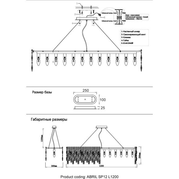 Люстра Crystal Lux ABRIL SP12 L1200 GOLD 0021/312L