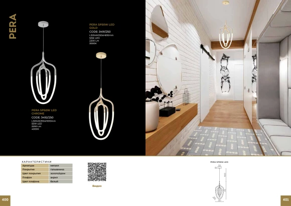 PERA SP50W LED GOLD 3491/250 Crystal Lux Золотой подвесной светильник со встроенным LED 50 Вт, 2200 Лм, IP20, 220 В