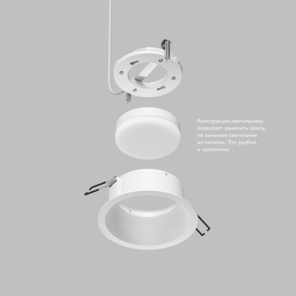 Встраиваемый светильник спот INER, до 15 Вт LED, GX53, IP20, алюминий, белый DK2155-WH