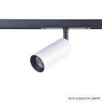 CLT 0.33 003 12W WH-BL 4000K Трековый магнитный светодиодный светильник Crystallux Space 48V CRI90+ 4000К 980Лм 24° 12W