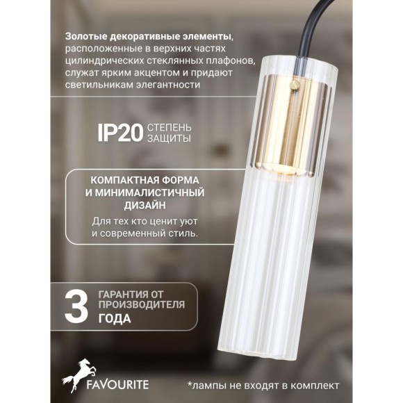 Бра 2xGU10x35W Favourite 4740-2W Kors