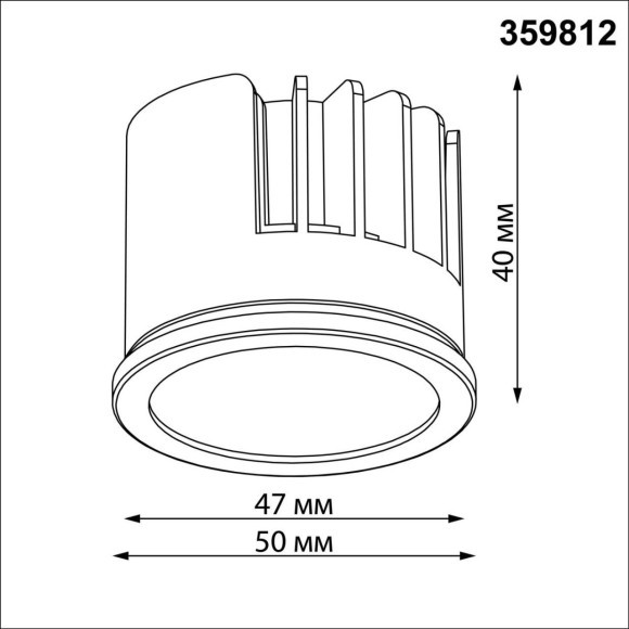 359812 Светодиодный модуль с полупрозрачным рассеивателем 10Вт 112° 698Лм 4000К CRI90 180-265V IP20 Novotech DIOD MOD