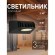 Архитектурная подсветка Versus 3029-1W Архитектурная подсветка Versus 3029-1W
