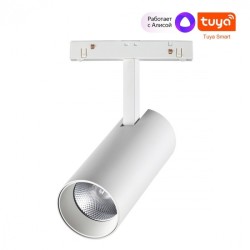 359497 Трековый светодиодный TUYA SMART светильник Novotech Flum CRI90+ 3000-6500К 1800Лм 38° 20W Bluetooth, голосовое управление (через хаб)