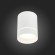 ST115.542.07 Светильник потолочный Белый LED 1*7W 4000K 490Lm Ra90 120° IP20 D79xH100 170-240V Накладные светильники