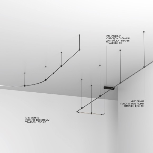 Гибкий вертикальный шинопровод 15x3.5мм длиной 5м Maytoni Flexity TRX200-115B Гибкий вертикальный шинопровод 15x3.5мм длиной 5м Maytoni Flexity TRX200-115B