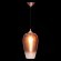 LOFT2020-A Подвесной светильник LOFT IT Fade Pendant light