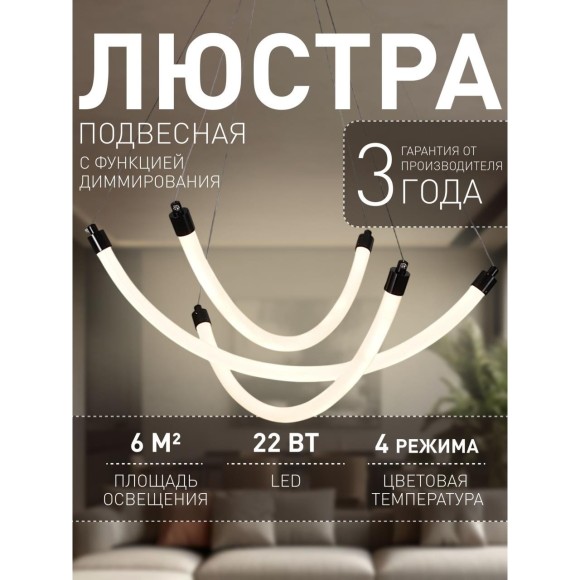 Подвесной светильник Hammock 4468-3P