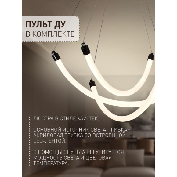 Подвесной светильник Hammock 4468-3P