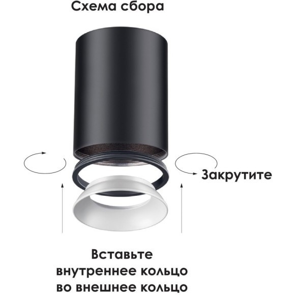 Встраиваемый светильник Unite 370682