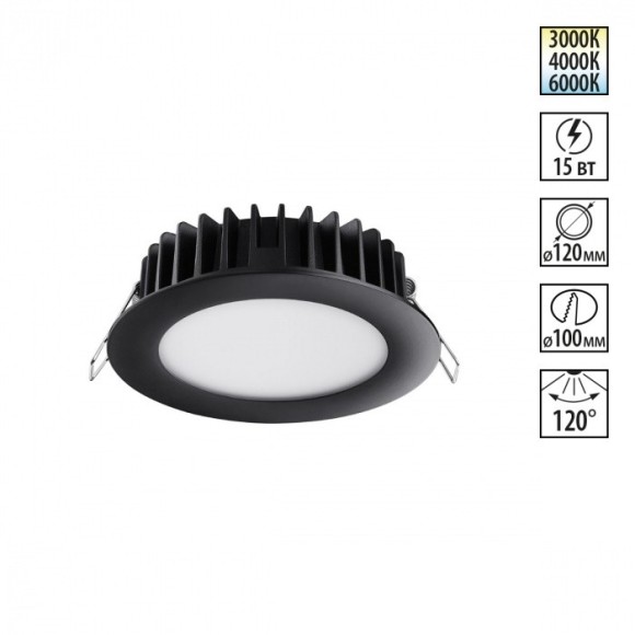 Точечный светильник Novotech Lante 358951