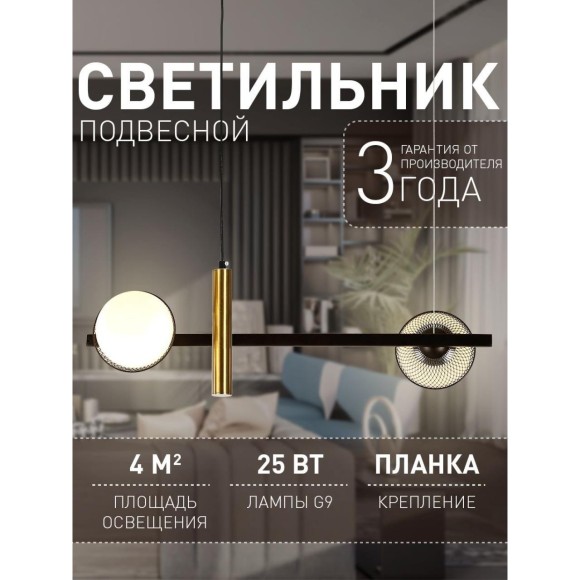 Подвесной светильник Odd 2826-2P