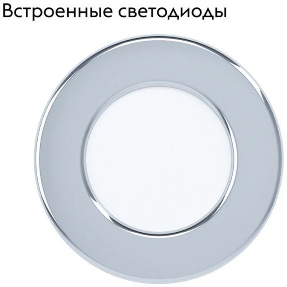 99208 Светодиодный встраиваемый светильник FUEVA 5, 2,7W (LED), Ø86, ET26, IP44, 360lm, 4000K, сталь, хро