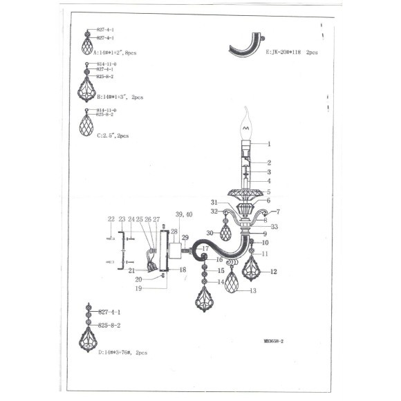 Бра Lusso Lightstar 788624