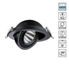 Встраиваемый светильник Novotech 358818 GESSO светодиодный LED 18W Встраиваемый светильник Novotech 358818 GESSO светодиодный LED 18W